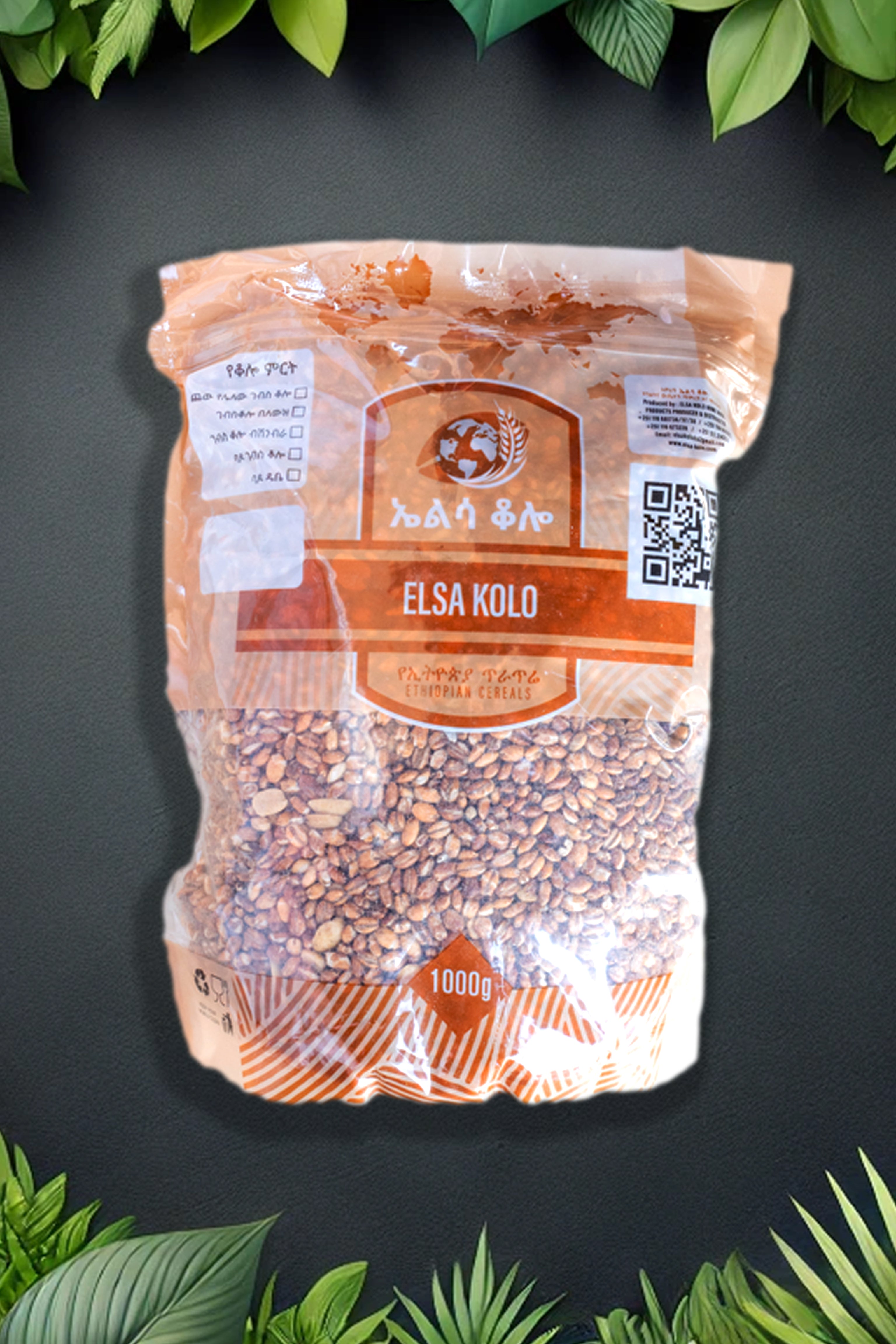 Kolo - Elsa – Canada Gebeya